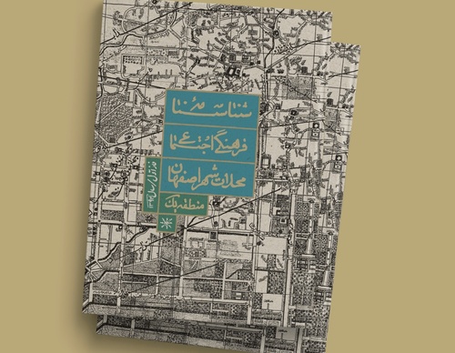 Gallery of Cover Design by Mojtaba Majlesi-Iran
