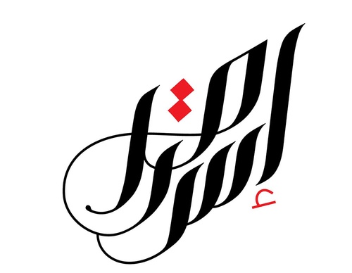 ruh al alam