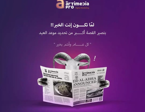 Gallery Of Graphic Design By Mohammad Khalili - Syria