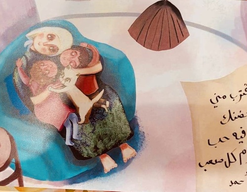Galería de ilustraciones de Amani Albaba Barakat - Palestina