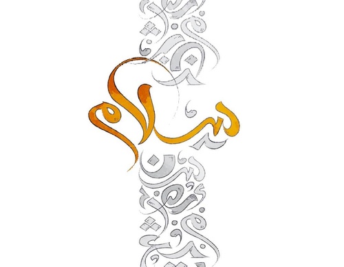 Galería de diseño gráfico de Ahmed Madyan - Egipto