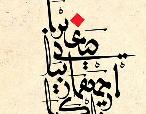 mohsen gharib