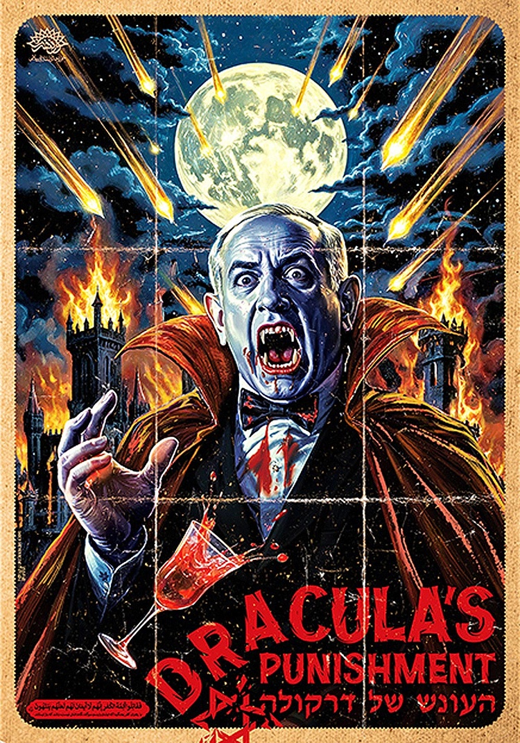 Dracula's Punishment