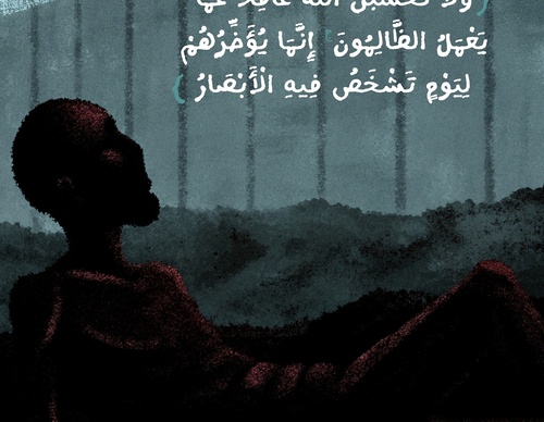 yahya otaibi