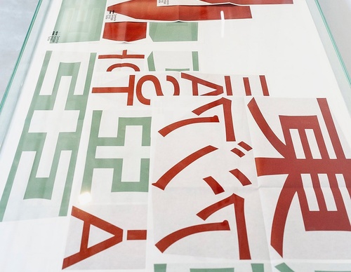 Gallery of Graphic Design by Wang Zhi-Hong - Taiwan
