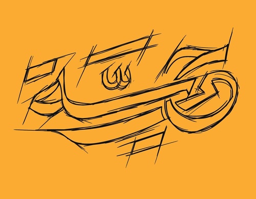 basheer asalieh