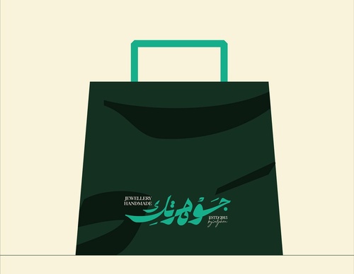 Gallery Of Graphic Design By Saad Al Thoraya - Saudi Arabia