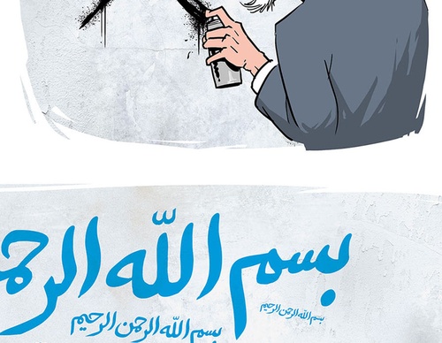 terror online cartoons