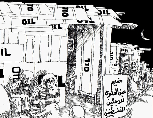 naji al ali
