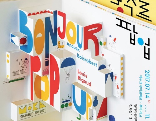 Gallery of Artistic book and sketch Book