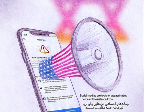 terror online posters