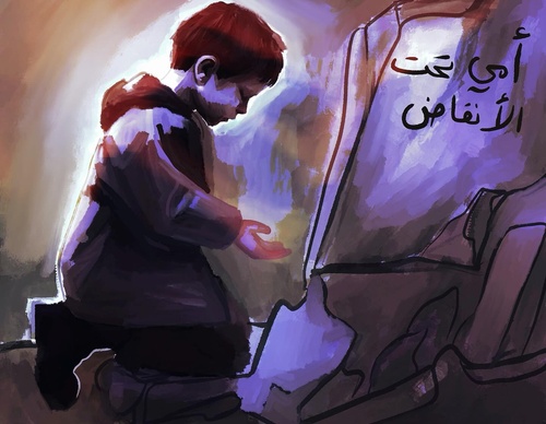 Galería de pintura de Nader Asmar - Palestina
