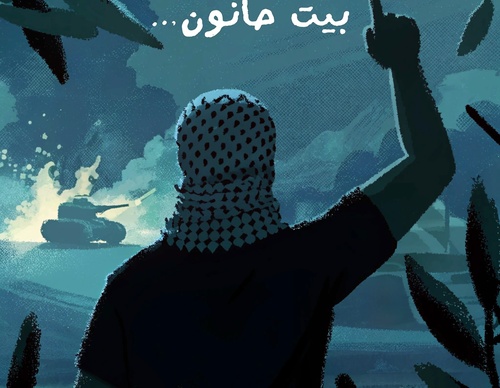 yahya otaibi