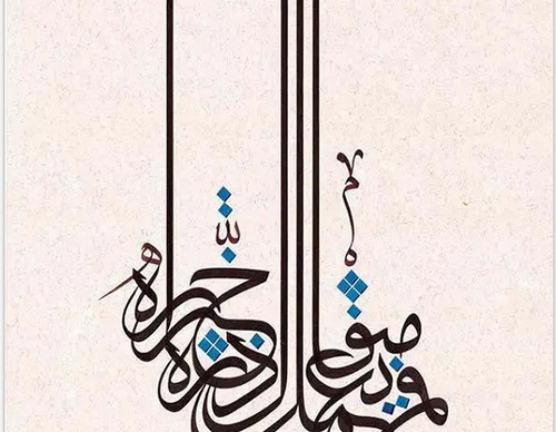 majid alyousef