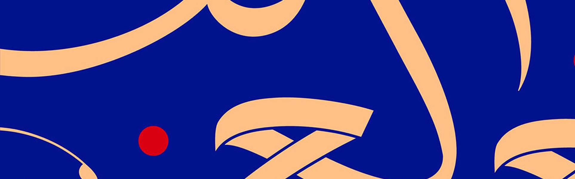 Gallery of Arabic Typography & Calligraphy by Ruh Al-Alam from Uk