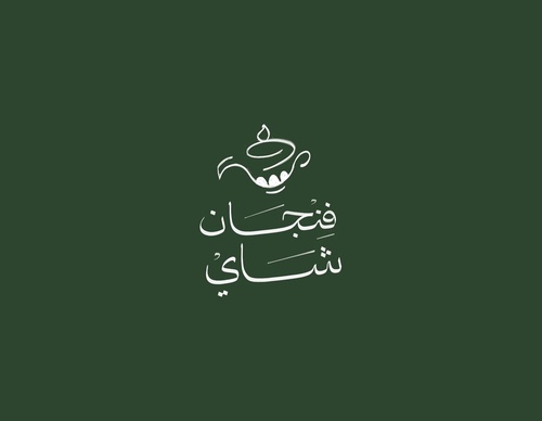 Gallery Of Graphic Design By Saad Al Thoraya - Saudi Arabia