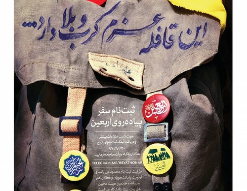 Galeria de design gráfico de Ahmad Younesi-Iran