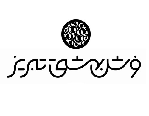 Galería de diseño gráfico de Mohammad Roholamin-Iran