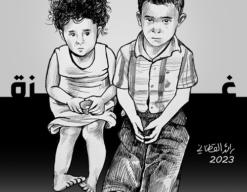 Gallery Of Illustration By Raed Yousef Qatanani - Palestine