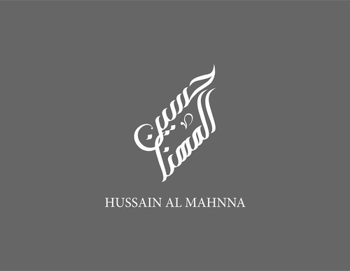 Galería de Diseño Gráfico de Osama Mahmoud - Palestina