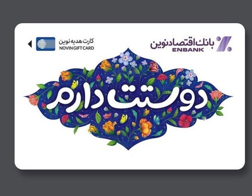 Galeria de Ilustração de Mohsen Mirzaei - Irã