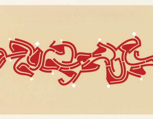 wissamshawkat symphony4 20x40cm editionof
