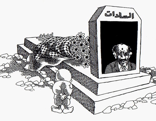 naji al ali