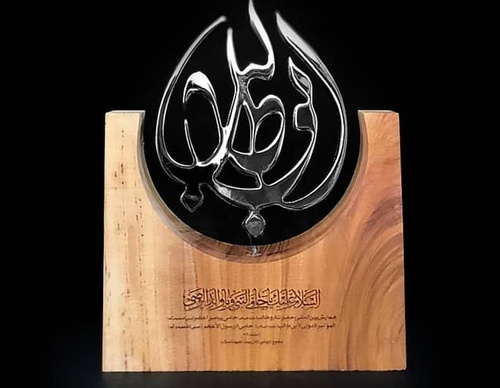 Galería de diseño gráfico de Mohammad Roholamin-Iran