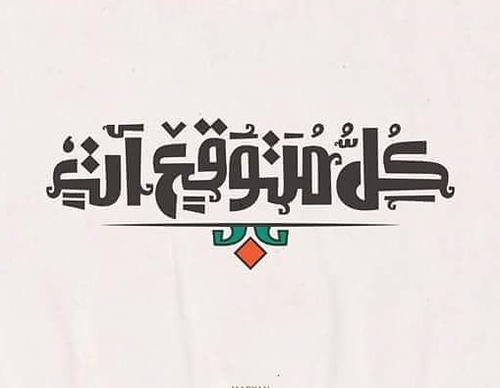 Galería de diseño gráfico de Ahmed Madyan - Egipto