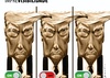 Galería de caricaturas de Gentil – Brasil