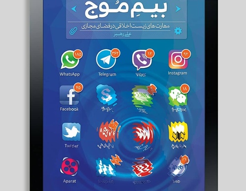 Gallery of Graphic Design by Zeynab Rabanikhah-Iran
