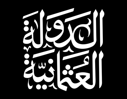 basheer asalieh