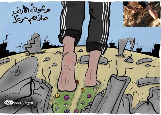 Gallery Of Illustration By Hussin Zaqout - Palestine