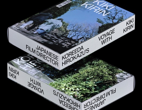 Gallery of Graphic Design by Wang Zhi-Hong - Taiwan
