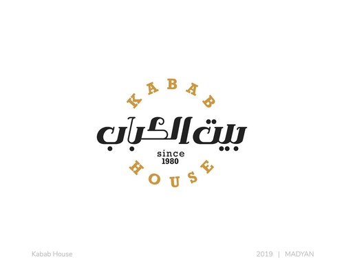 Galería de diseño gráfico de Ahmed Madyan - Egipto