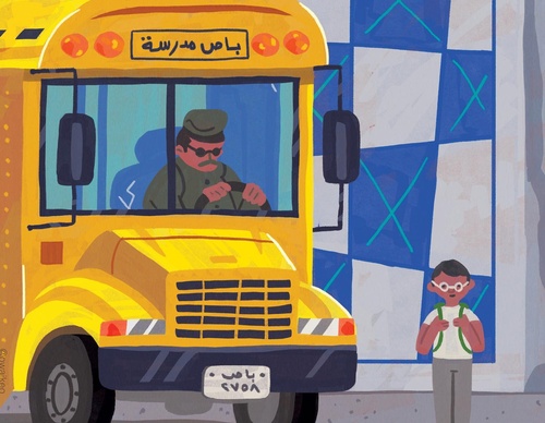 Gallery Of Illustration By Ahmed Al Refaie - Kuwait