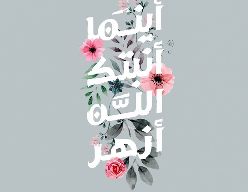 Galería de diseño gráfico de Ahmed Madyan - Egipto