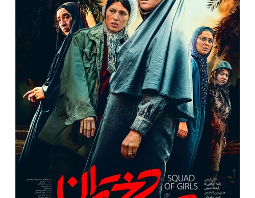 Galería de diseño gráfico de Mohammad Roholamin-Iran