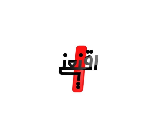 Galería de diseño gráfico de Ahmed Madyan - Egipto