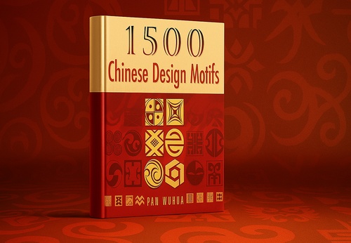 1500 Chinese Design Motifs