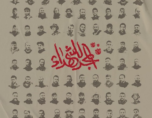 khatt revolution art