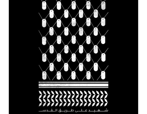 khatt revolution art