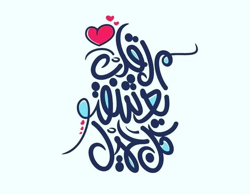 Galería de diseño gráfico de Ahmed Madyan - Egipto