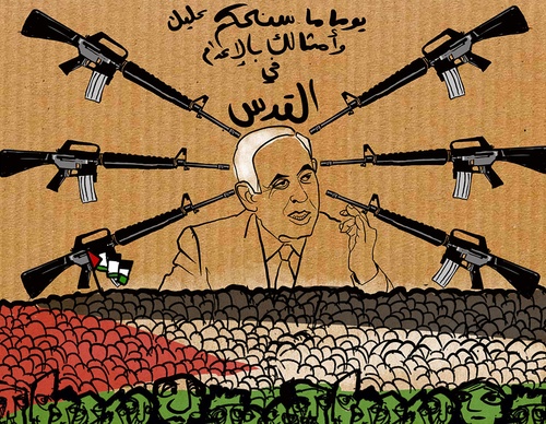 palestine will be free
