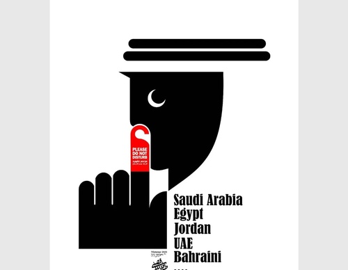 Gallery of Humor Poster by Mohammad hosein Niroumand-Iran