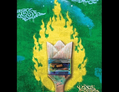 Gallery of Graphic Design by Mohammad Saber Sheikh Rezaei -Iran