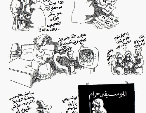naji al ali