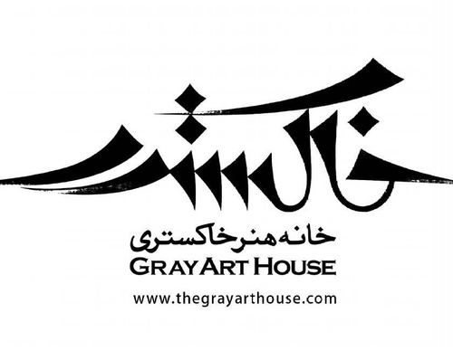 Galeria de design gráfico de Alireza Zakeri-Iran
