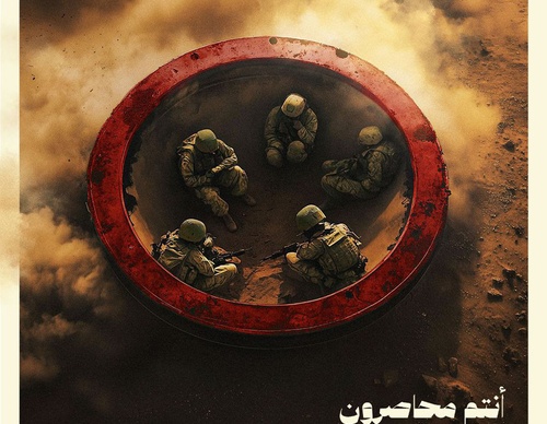 khatt revolution art