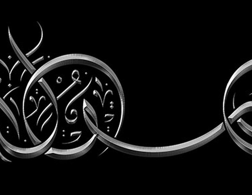 Gallery Of Typography & Branding By Ebrahim Jaffar - Bahrain